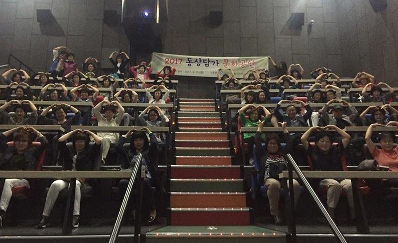 4_서구자원봉사센터,_동(洞)_자원봉사_상담가_영화관람_실시.jpg 이미지