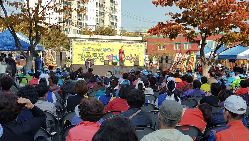 5_가좌1동_제5회_감중공원_열린음악회_개최_(2).jpg 이미지