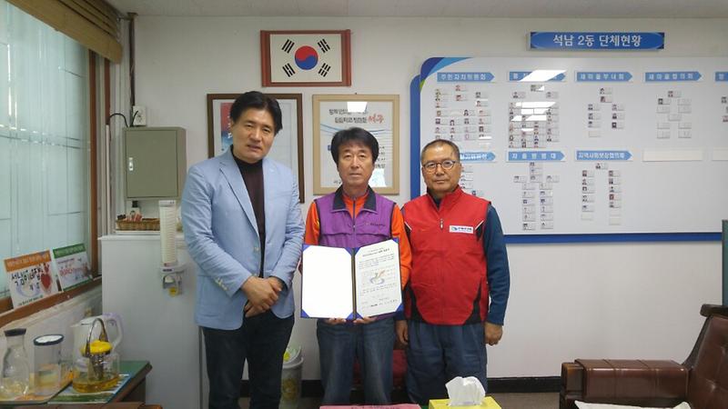 5_석남2동,_독도이용원과_어르신_무료_이발봉사_등_이웃사랑_실천_메세나_협약체결_.jpg 이미지