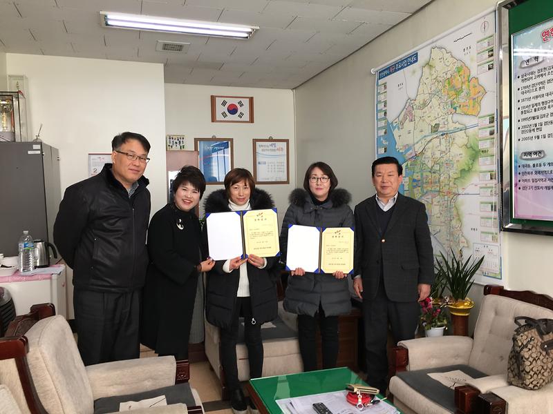 5검단2동_바르게살기위원회_장학금_수여식.jpg 이미지