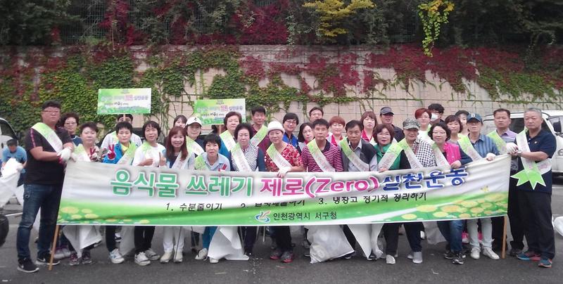 7_검단1동_7개_자생단체_추석맞이_대청소_실시.jpg 이미지