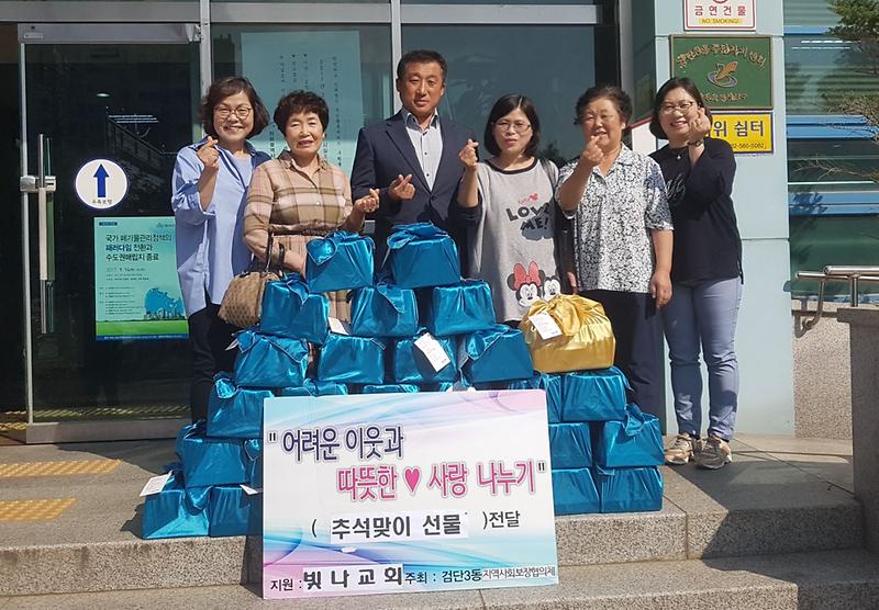 8_빛나교회,_추석맞이_‘정성담은_선물’기탁.jpg 이미지