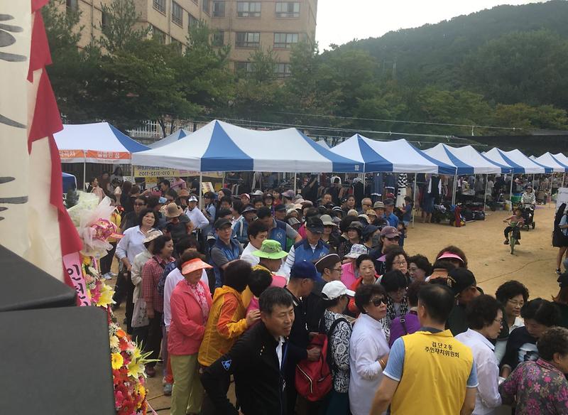 9_검단2동,_제12회_황화산골_들판축제_개최_(2).jpg 이미지