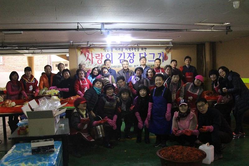 9_석남중앙교회_김장김치_100박스_전달.jpg 이미지