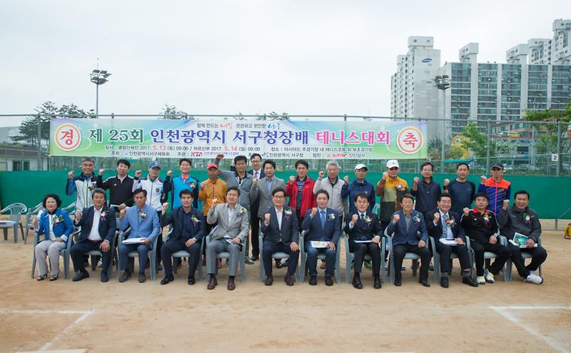 보도자료(테니스대회).jpg 이미지