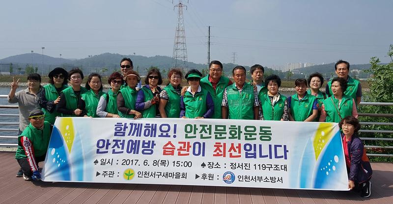 찾아가는_안전문화운동_현장교육_실시.jpg 이미지