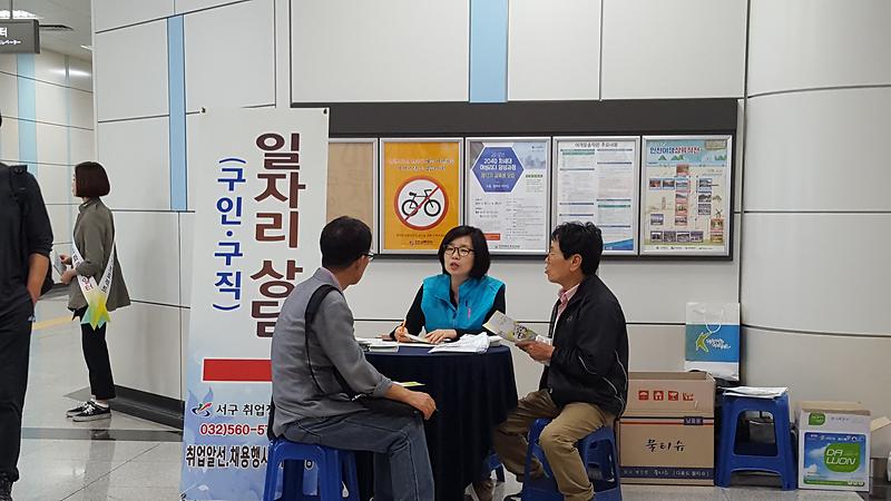 찾아가는_취업상담실.jpg 이미지