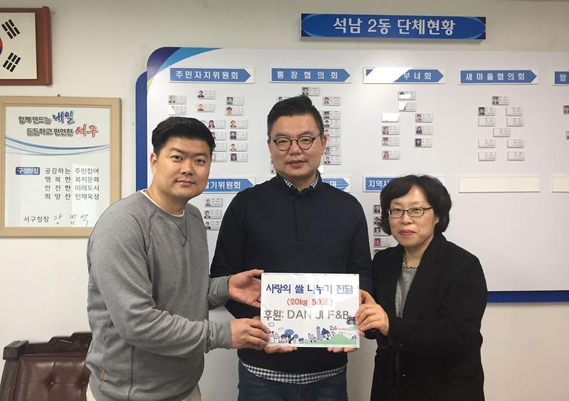 취약계층_주민을_위한_쌀_50포_후원.jpg 이미지