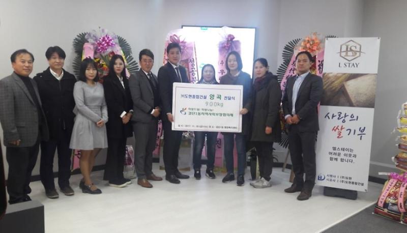 도현종합건설,_검단1동_저소득_세대_위해_양곡_전달.jpg 이미지