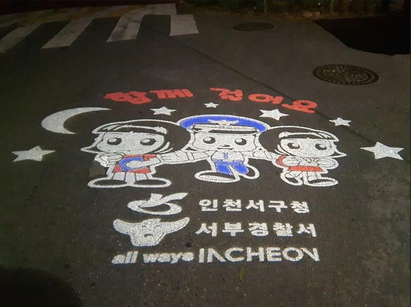 어두운_골몰길_안전로고_라이트_설치(1).jpg 이미지