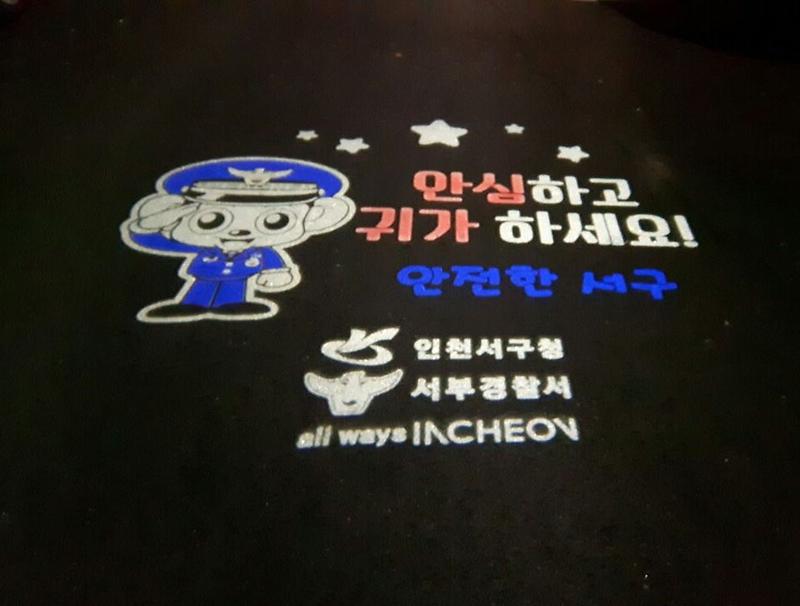 어두운_골몰길_안전로고_라이트_설치(2).jpg 이미지