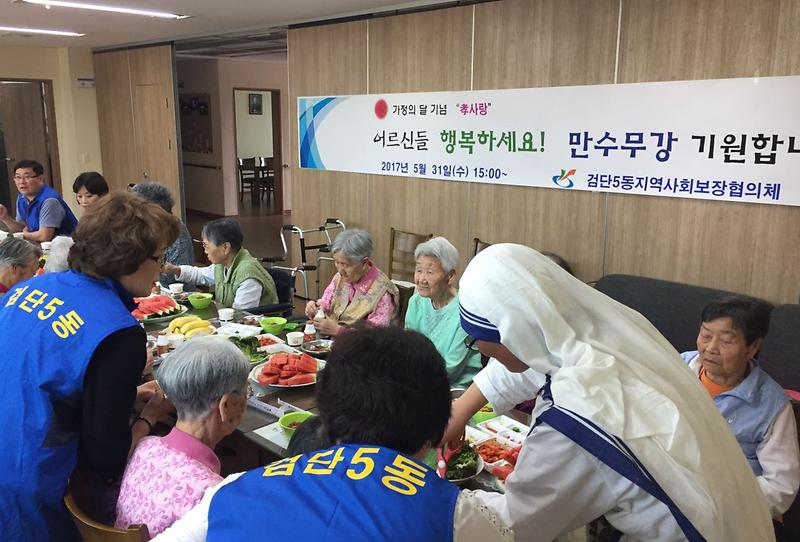 가정의_달_맞이「온정의_집」위문_방문__(3).jpg 이미지