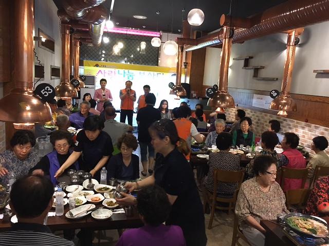 검암경서동,_자매결연_경로당_식사대접행사_.jpg 이미지