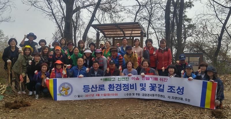 검암경서동_자생단체_“둘레길_철쭉_동산”_식목행사__.jpg 이미지