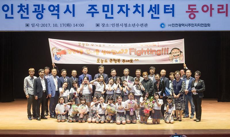 검단2동_방송댄스_키즈반,_제13회_인천광역시_주민자치센터_동아리_경연대회_최우수상_수상_.jpg 이미지