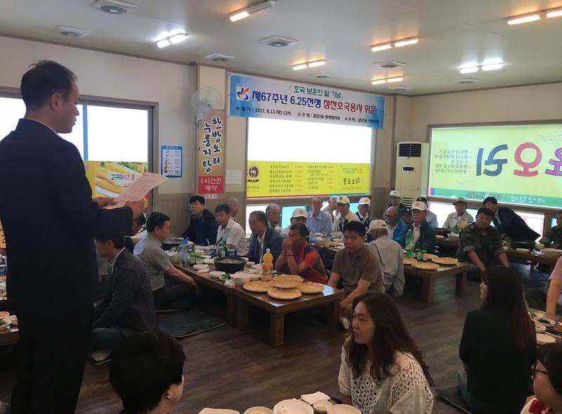 검단2동_방위협의회‘6.25참전유공자_위문행사’실시.jpg 이미지