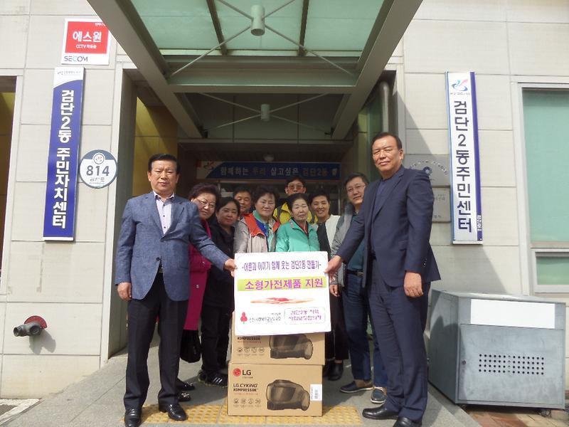 검단2동,_맞춤형_소형가전제품_지원사업_전개.jpg 이미지