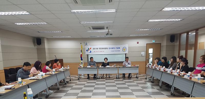 검단3동_주민자치센터_강사와의_간담회_가져.jpg 이미지