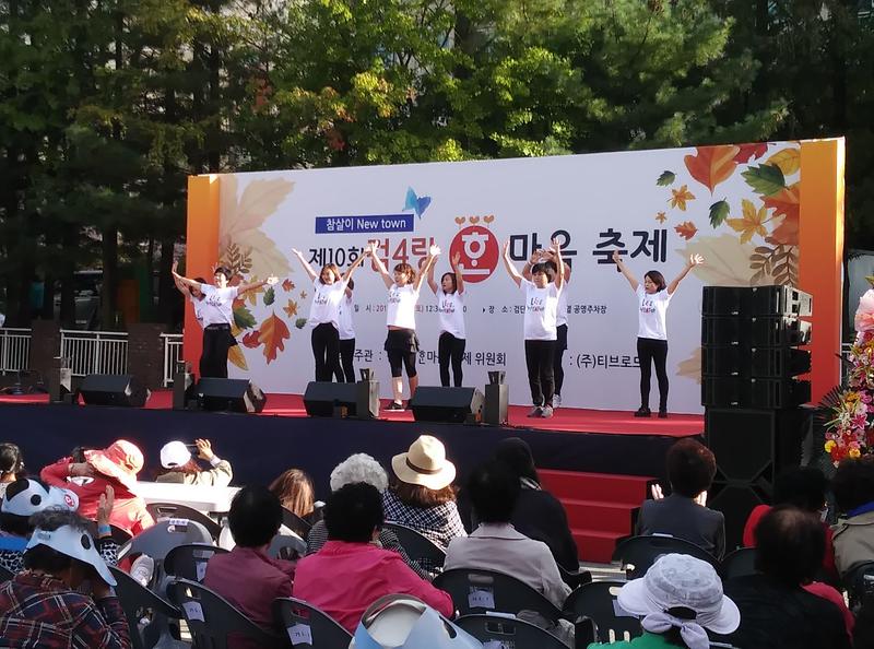 검단4동,_제10회_검4랑_마음_축제_성료.jpg 이미지