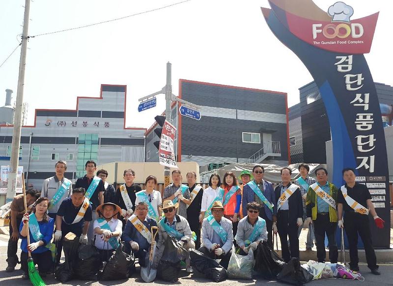 검단식품단지협의회_거리청소에도_앞장.jpg 이미지