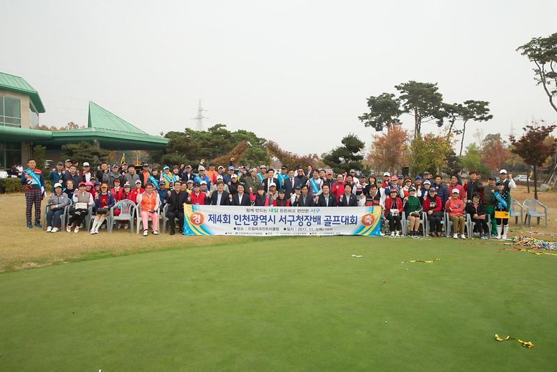 골프대회.jpg 이미지