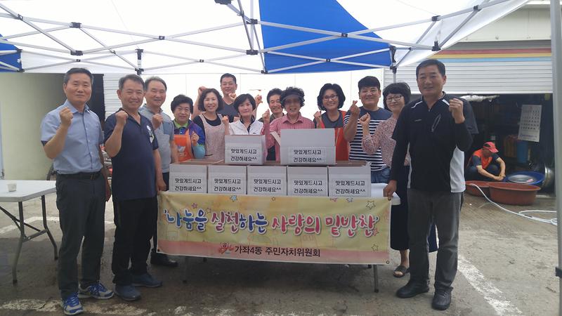 관내_독거노인을_위한_밑반찬_봉사_실시__(2).jpg 이미지