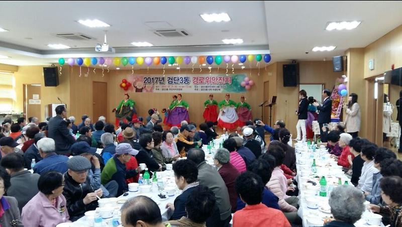 경로위안잔치2.jpg 이미지