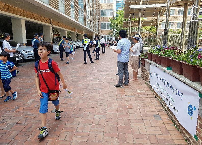 학교폭력_및_스마트폰_중독_예방_캠페인_(2).jpg 이미지