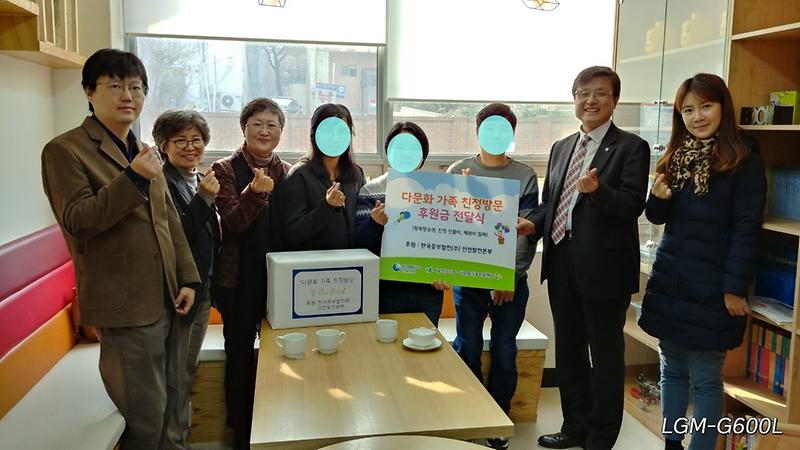 한국중부발전(주)_인천발전본부_다문화_가족_친정방문_지원.jpg 이미지