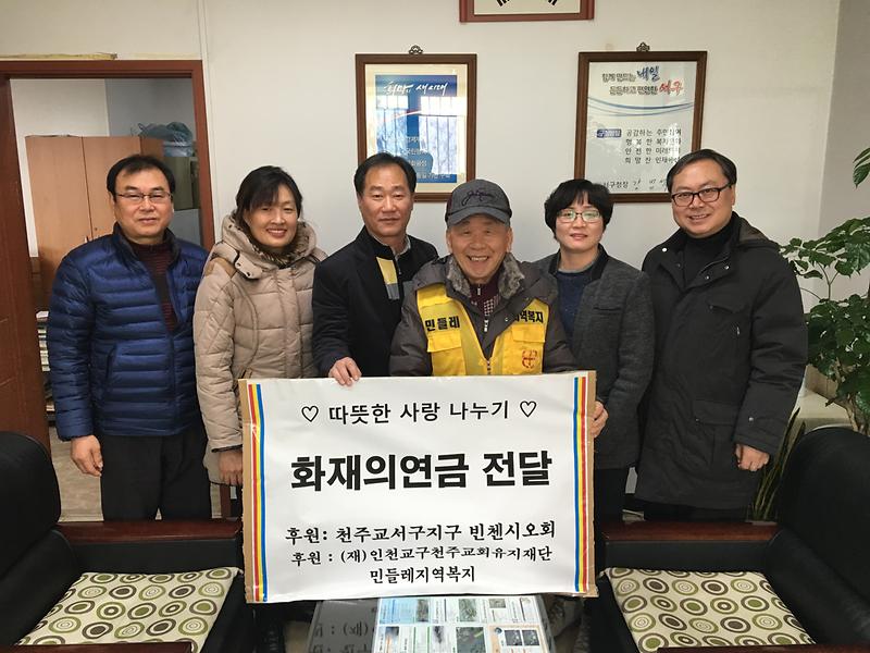 화재의연금_및_물품_지원.jpg 이미지