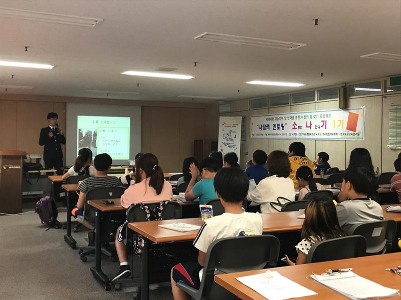 인천_서구_드림스타트_“사람책_멘토링”_소ㆍ나ㆍ기_1기_재능기부_이어져..._(3).jpg 이미지