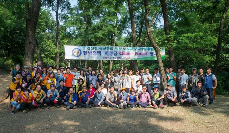 인천_서구,_건전한_등산문화_정착_및_도시_숲_홍보행사_개최.jpg 이미지