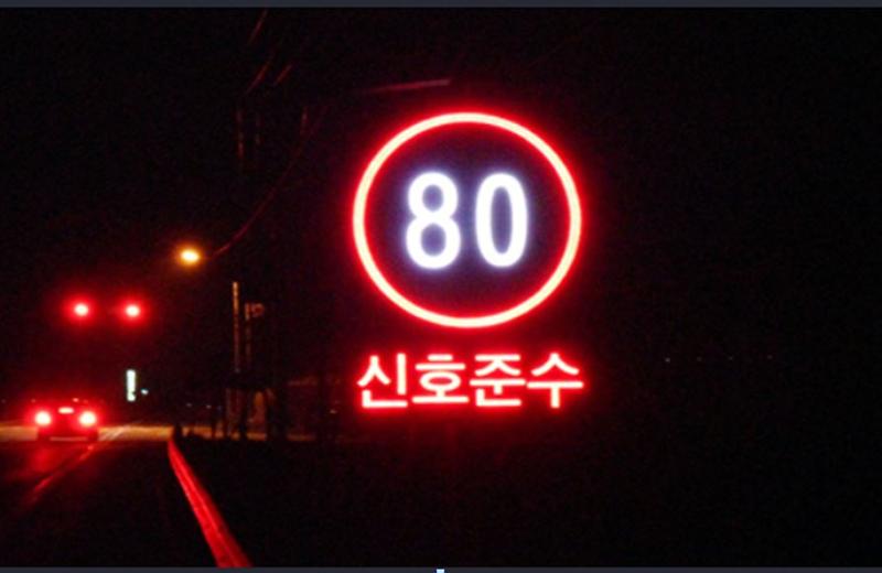 인천_서구,‘교통사고로부터_안전한_서구_만들기’본격_추진_.jpg 이미지