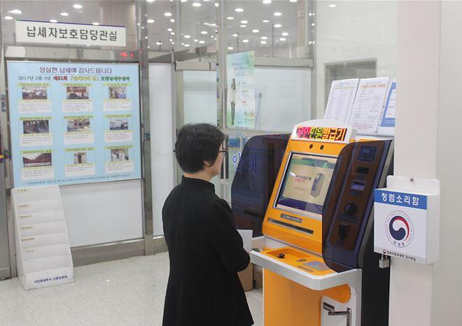 인천_서구,_서인천세무서_내_무인민원발급기_운영개시_.jpg 이미지