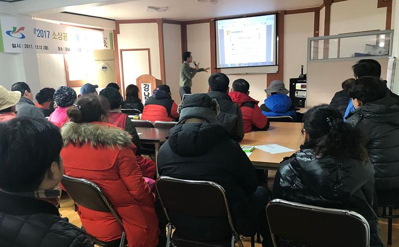 인천_서구_소상공인_아카데미_개최____.jpg 이미지