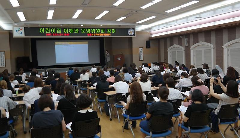 인천서구육아종합지원센터_‘함께_만드는_열린_어린이집’_부모교육_실시11.jpg 이미지