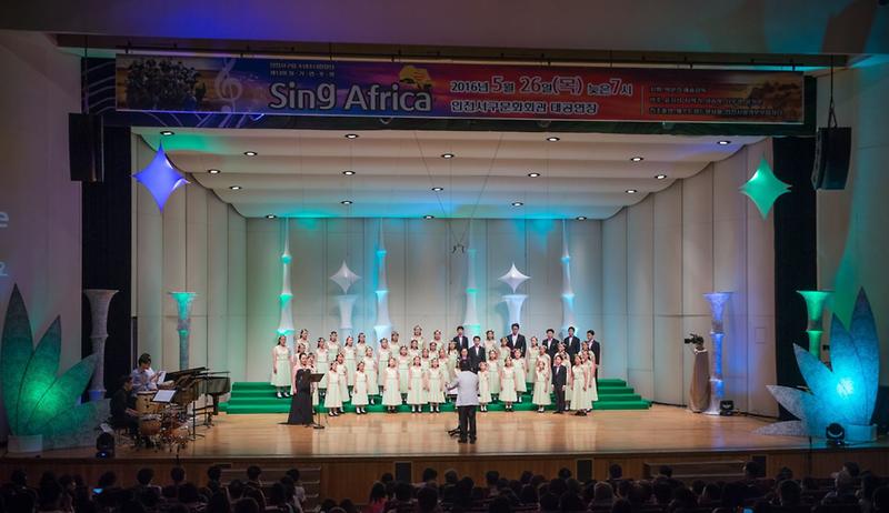 제14회_인천_서구_소년소녀합창단_정기연주회_개최___(2).jpg 이미지