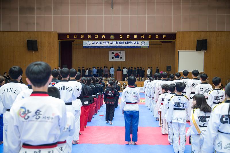제22회_서구청장배_태권도대회_성료_(2).jpg 이미지