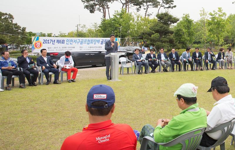 제6회_서구골프협회장배_골프대회_성료.jpg 이미지