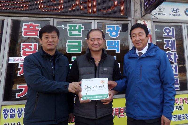 정기자원_후원기관에「희망나눔이웃」제20호~제23호_인증패_전달!.jpg 이미지