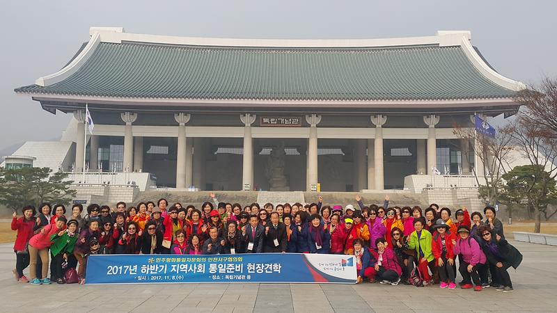 민주평통_인천서구協,_독립기념관_견학을_통해_평화통일의지_다져.jpg 이미지