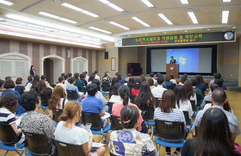 노인복지실무자_역량강화_및_직무교육_실시.jpg 이미지