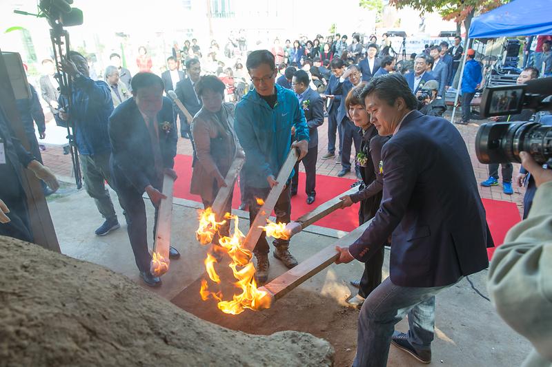 녹청자축제_및_전시개막식_성료2.jpg 이미지