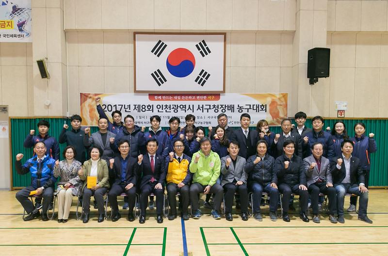 농구대회.jpg 이미지