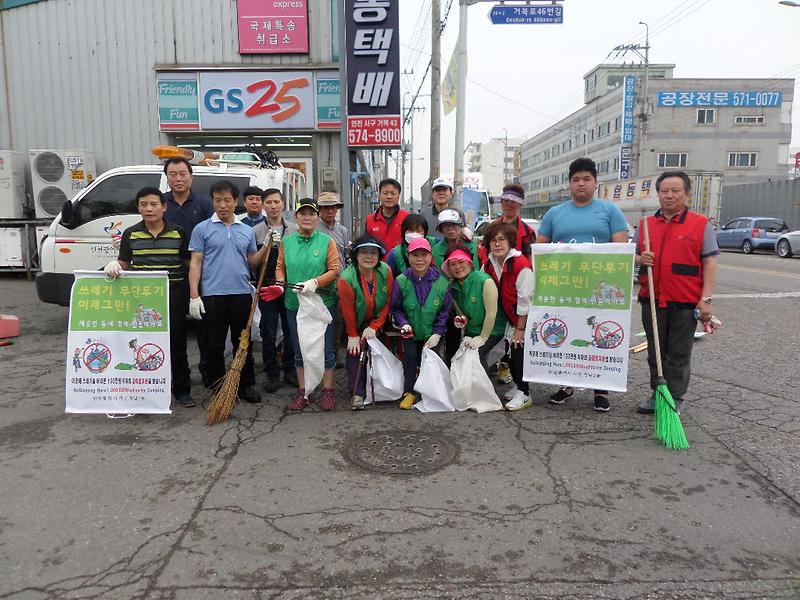 산업공단지역_쓰레기_무단투기방지_캠페인.jpg 이미지