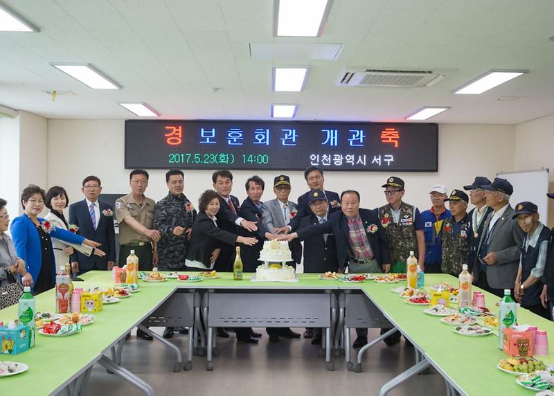 서구_보훈회관_이전_개관_(3).jpg 이미지