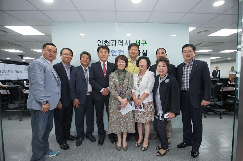 서구,_체계적인_재난관리를_위한_재난안전상황실_확장_개소_(2).jpg 이미지