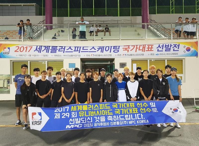 서구청_직장운동경기부_‘2017년_스피드_국가대표_선발전’_출전_국가대표_선발,__(2).jpg 이미지