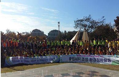 서구자원봉사센터,_클린시티_조성_환경정화활동_전개(1).jpg 이미지