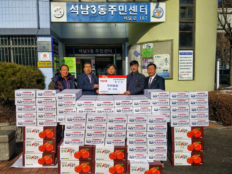 석남3동_주민자치위원회와_통장자율회가_함께하는__이웃사랑_나눔_후원물품_전달.jpg 이미지